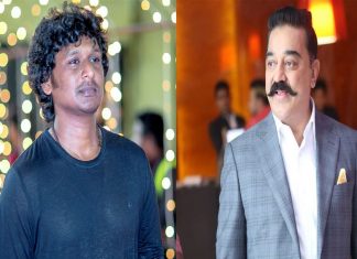 Kamal hasan_LokeshKanagaraj_Malabar News