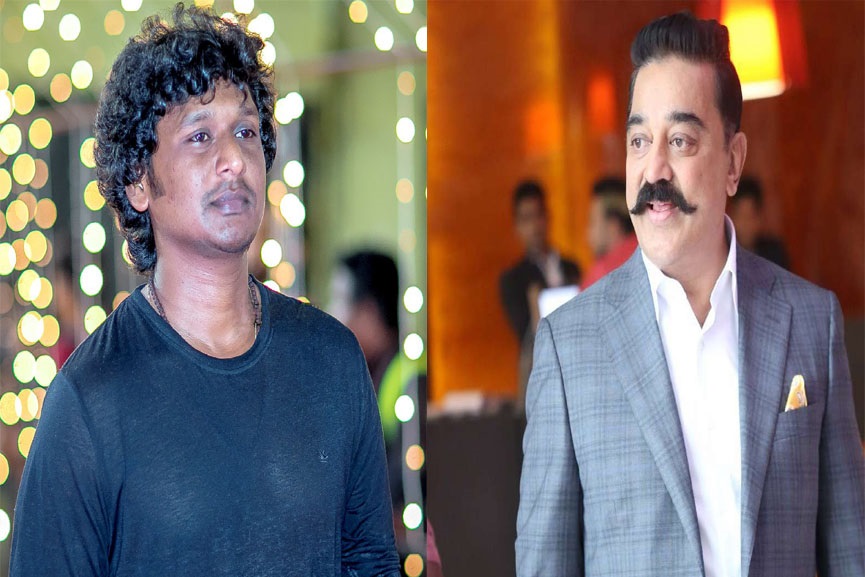 Kamal hasan_LokeshKanagaraj_Malabar News Kamal hasan_LokeshKanagaraj_Malabar News