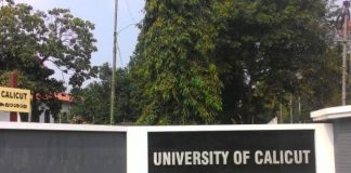 calicut university_Malabar News