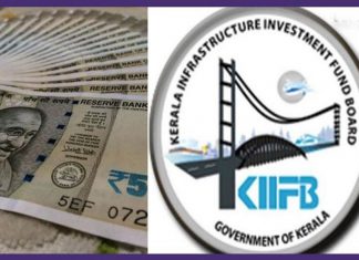 เดเดฟเดฒเตเดฒเดฏเดฟเดฒเต 29 เดธเตโเดเตเดณเตเดเดณเตโเดเตเดเต เดเดฐเต เดเตเดเดฟ เดฐเตเดช เดตเตเดคเด เด
เดจเตเดตเดฆเดฟเดเตเดเต ED Investigation against KIFBI