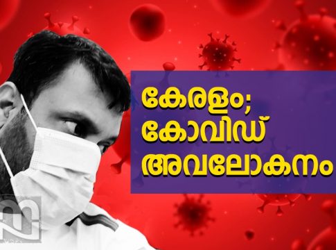 Kerala Covid Report on 2020 Oct 27 _ Malabar News