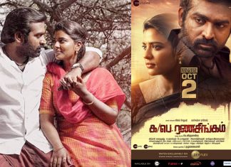 ka pae ranasingam_2020-Sep-16