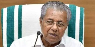 Pinarayi Vijayan_2020-Sep-16