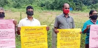 കല്യാണി മൈതാനം ഒഴിപ്പിക്കണം; പ്രതിഷേധവുമായി നാട്ടുകാർ kalyani-ground_2020-Sep-15