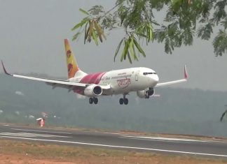 Karipur Airport_2020 Sep 14