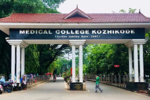 kozhikode medical college