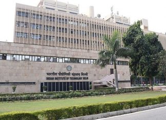 ഡെൽഹി ഐഐടിയിൽ ആർട്ടിഫിഷ്യൽ ഇന്റലിജൻസ് കോഴ്സുകൾ ആരംഭിക്കുന്നു Delhi IIT_2020 Sep 12