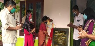 Moothedam Anganavadi _ Malabar News