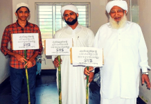 കരിപ്പൂരിന്റെ ചിറകരിയരുത്; സമരത്തിന് ഐക്യദാര്ഢ്യവുമായി കാന്തപുരം എ.പി അബൂബക്കര് മുസ്ലിയാരും Kanthapuram A. P. Aboobacker Musliyar _ Malabar News