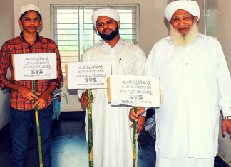 കരിപ്പൂരിന്റെ ചിറകരിയരുത്; സമരത്തിന് ഐക്യദാര്ഢ്യവുമായി കാന്തപുരം എ.പി അബൂബക്കര് മുസ്ലിയാരും Kanthapuram A. P. Aboobacker Musliyar _ Malabar News