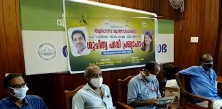 Thalipparamba_2020 Sep 11