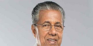 chief minister covid test result