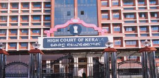 kerala high court_2020 Sep 09