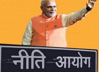 niti aayog poverty index _ Malabar News