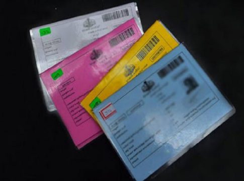 Ration card-digital