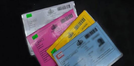 Ration card-digital