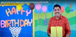 Vinayan Pilicode online classes