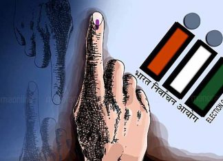 By-election_ Malabar News