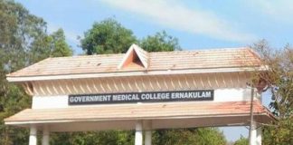 Malabarnews_kalamasseri medical college