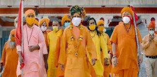 Yogi adithya nath_Malabar news