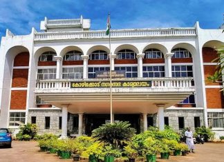 LDF-UDF Fight To Cut off Voter's Names