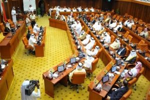 New Bill Passed By Bahrain Parliamentary Committee