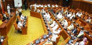 New Bill Passed By Bahrain Parliamentary Committee