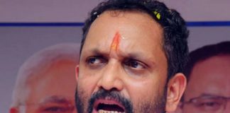 K.surendran Against Gold smuggling case