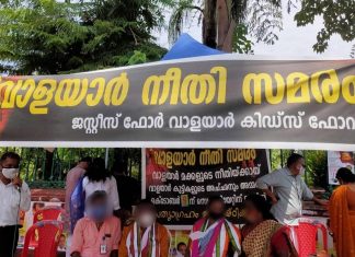 kerala image_malabar news