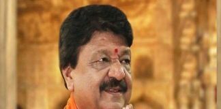 Kailash vijayavargiya_Malabar news