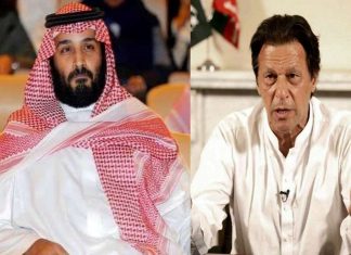 ഇന്ത്യക്കുള്ള ദീപാവലി സമ്മാനവുമായി സൗദി അറേബ്യ; പാകിസ്ഥാന് തിരിച്ചടി Saudi Arabia removes Pakistan-occupied Kashmir, Gilgit-Baltistan from Pakistan's map'