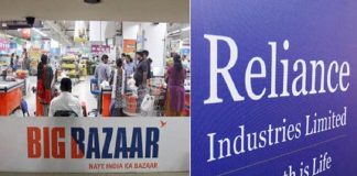 MalabarNews-Big-Bazaar-Future-Group-Reliance