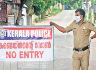 കോവിഡ് രൂക്ഷം; തൃശൂരിലെ രണ്ട് പ്രദേശങ്ങള് ക്രിട്ടിക്കല് കണ്ടെയ്ന്മെന്റ് സോണില് malabar image_malabar news
