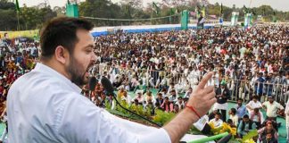 Tejashwi-Yadav_2020-Oct-25