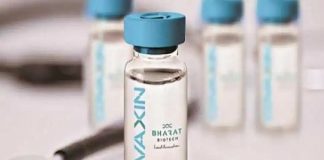 Bharat Biotech About Covaxin