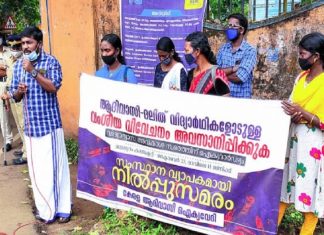 MalabarNews-malappuram news