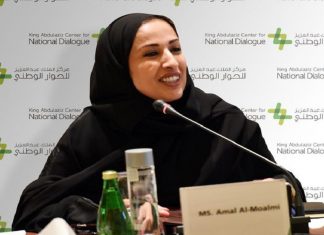 സൗദിയില് വീണ്ടും അംബാസിഡര് പദവിയില് വനിതയെ നിയമിച്ചു MALABARNEWS-AMAL