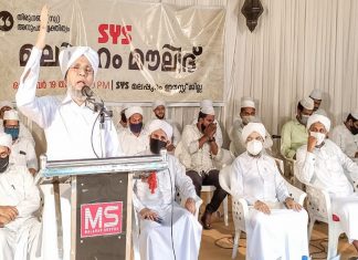എസ് വൈ എസ് ‘മലപ്പുറം മൗലിദ്’ പ്രൗഢമായി Ponmala Abdul Khader Musliyar_Malabar News