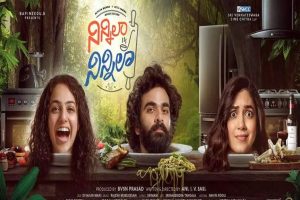 entertainment image_malabar news