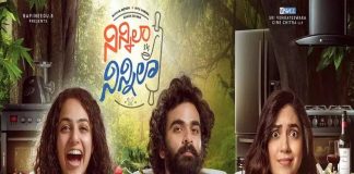 entertainment image_malabar news
