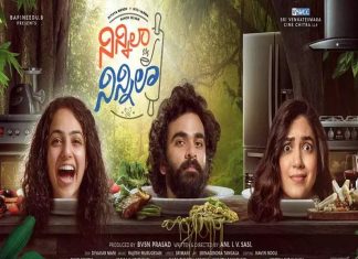 entertainment image_malabar news