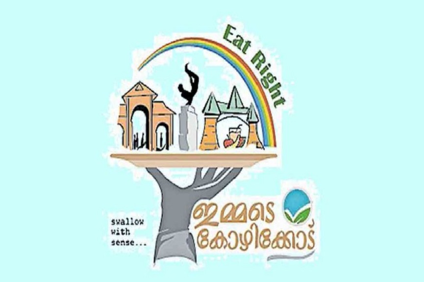 MALABARNEWS-IMMADEKOZHIKODE MALABARNEWS-IMMADEKOZHIKODE