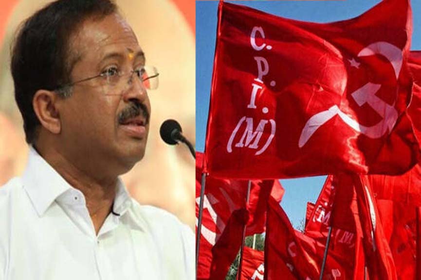 Malabar News_ cpim kerala against V muraleedharan Malabar News_ cpim kerala against V muraleedharan