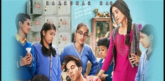 രാജ്കുമാര് റാവുവിന്റെ ‘ഛലാംഗ്’; ട്രെയ്ലര് പുറത്തിറങ്ങി Malabarnews_chhalaang