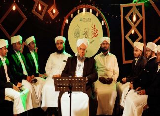 Ma'din Image _Malabar News