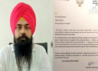 Malvindar singh_Malabar news