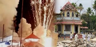 Puttingal Temple Fire