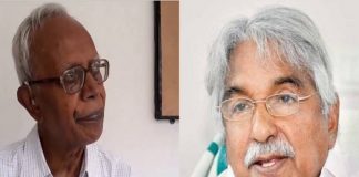 Oommen chandis letter to prime minister