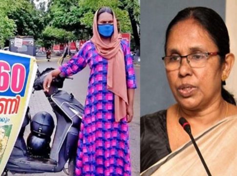 Sajna_Shailaja teacher_Malabar news