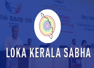 Retired Officer Appointed in keralasabha